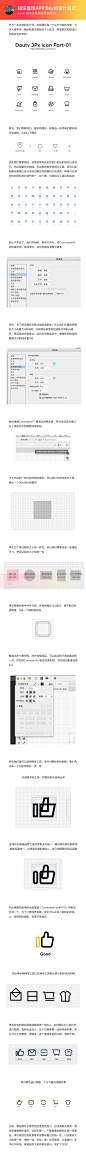 简单多色图标绘制技巧