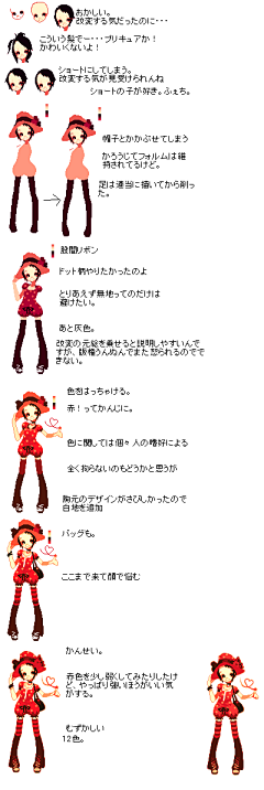 栗褐采集到像素