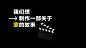 躺平编年史