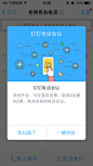 专辑|APP 弹窗 弹出 丨扫码打包 - 微相册