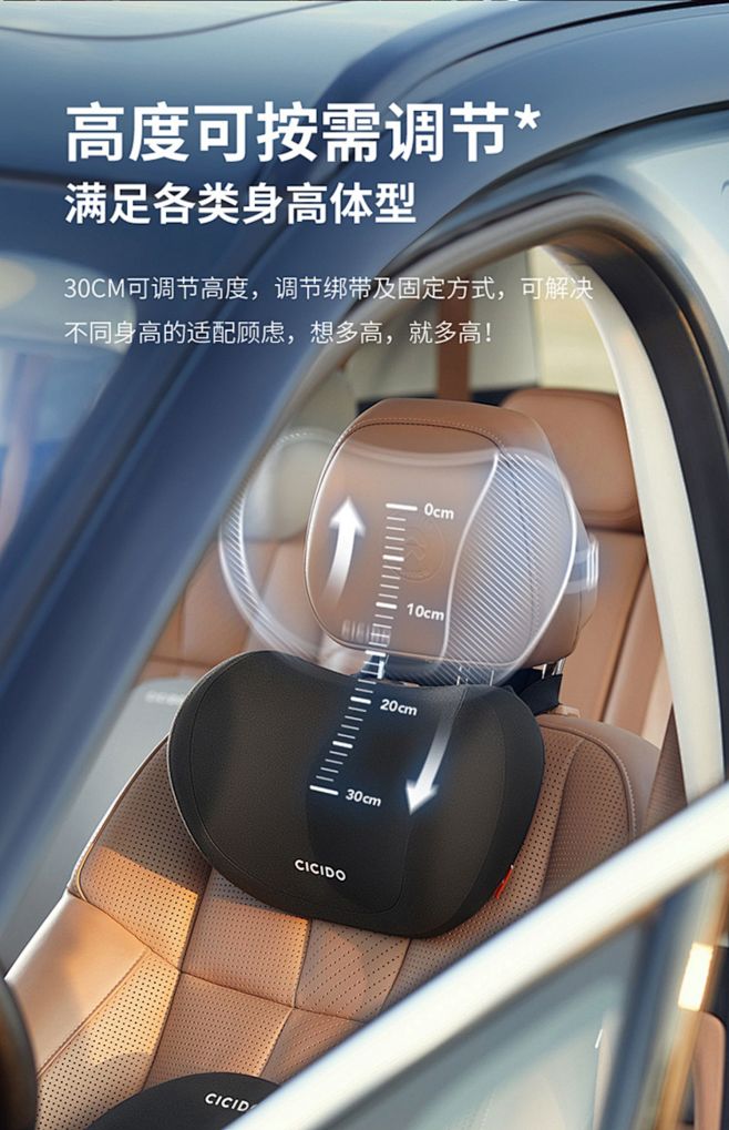 cicido车载汽车头枕车用靠枕车内座椅...