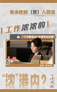 二_三采集到新媒体宣发物料