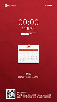 浅云丶缘采集到高级