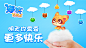游戏banner  消除类游戏广告 消消乐