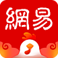 (2017鸡年 新年新春)网易新闻app—阅读 | logo | 图标@蒜头少女