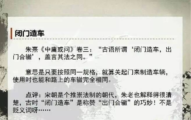 【颠覆】你不知道那些经典的名言还有后半句...