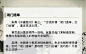 【颠覆】你不知道那些经典的名言还有后半句，毁三观啊！