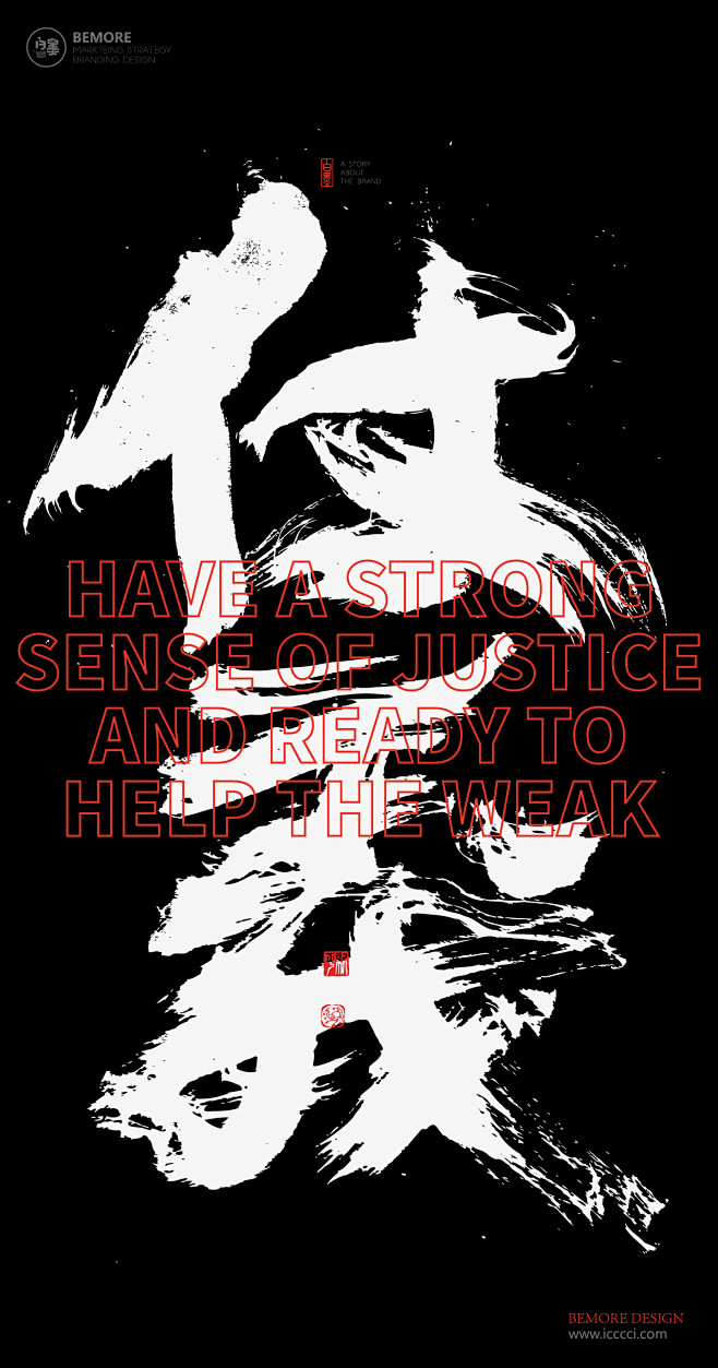 黄陵野鹤|书法|书法字体| 中国风|H5...