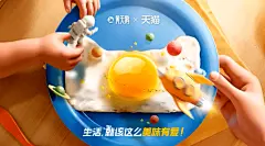 2022天猫双11猫头海报亮相！_视觉_设计_logo : 来看看今年双11最终页面都设计成什么样了？！！ 双11的logo长这样，你准备好了吗？ 【视觉】你家双11页面做的如何了？
【视觉】你家双11页面做的如何了？ 【视觉】 你家双11页面做的…