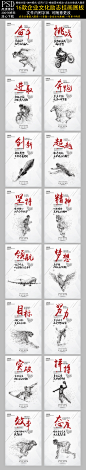 PSD 300分辨率 CMYK 企业文化 展板 团队 合作 协作 共赢 会议室 装饰画 励志 激励篇 手绘 创意 小清新 简约 走廊 部门 创业 工作室 客户 团结 形象墙 海报 无框画 精神 企业文化展板 企业文化标语 挂画 办公室 办公室文化 文化 办公室挂画 集合 文化企业 企业办公室 十六 企业文化墙设计 企业员工文化墙