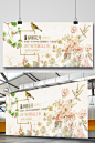 素雅文艺水彩春季新品上市宣传海报