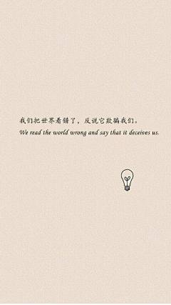 六月阳光1314采集到文字美图