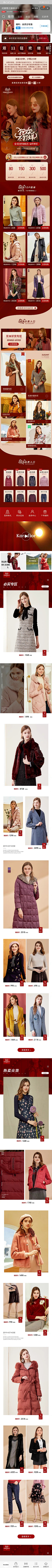 小桔梗677采集到女装banner
