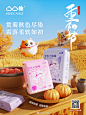 @凸凸棉 的个人主页 - 微博