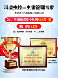 微信图片_20200525110030