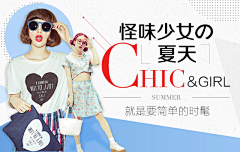 Whitnely采集到Clothing Banner