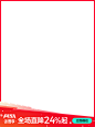 O1CN01IjbgLM1m5cvhmusRJ_!!143584903.png (106 KB,1200*1600)