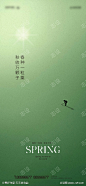 春种_源文件下载_PSD格式_1064X2304像素-春耕,节气海报,农民剪影,耕种,春,芒种-作品编号:2023012711076709-志设-zs9.com