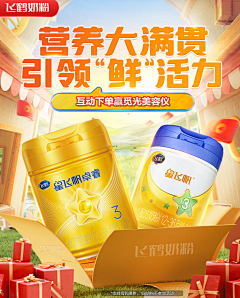 葡式珑采集到母婴