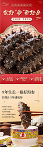 海参即食特大鲜活刺参大连辽参干货海生礼盒旗舰店单只礼盒装送礼-tmall
