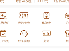 a王者敏儿采集到icons