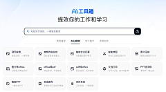 赖赖0021采集到APP-详情页