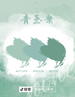 呱呱～呱采集到颜色配搭