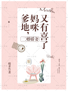 阿辉又叫西诺采集到自己的单子