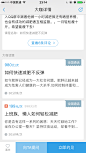 来自相册  #问答#  #列表#
