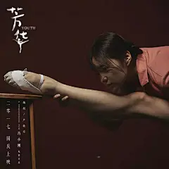 冯小刚电影海报遭网友集体“吐槽”，谁来认领这条假腿！