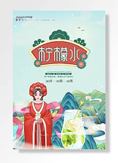 香甜口新鲜现摘皮薄肉厚奶茶果柠檬水