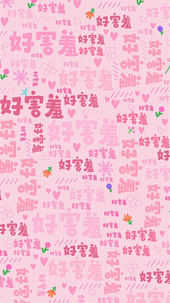 IoxxaQcp采集到背景