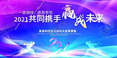 2021年会 【酷图网】牛年,2021,2021鼠年,卡通牛,设计,牛,牛年吉祥,牛年年画,牛年大吉,牛年春节,牛年海报,牛年素材,鼠年背景,2021素材
