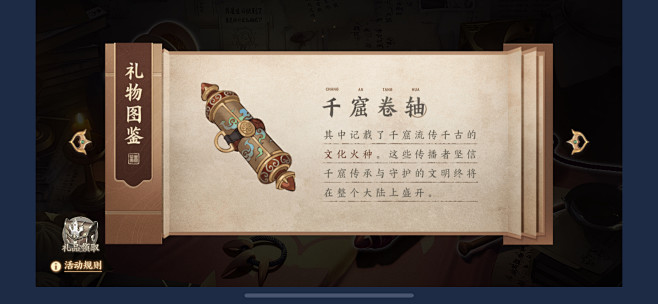 王者荣耀