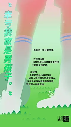4月国内海报创意大赏 | 收藏 @广告门 : 广告门网站是中国广告传播行业领先在线媒体及产业互动资讯服务平台。为广告传播行业提供专业行业信息，广告人才招聘培训，广告营销案例推荐等专业服务。致力于将广告主、广告代理公司、广告媒体有机结合, 打造多方交流、互助、协作的广告传播产业平台。多年以来深耕细作，与行业翘楚奥美广告、环时互动等建立了良好的长期合作关系。
