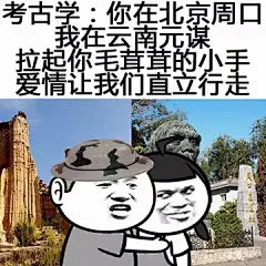 微信 QQ 搞笑 表情包 哈哈 (2164)