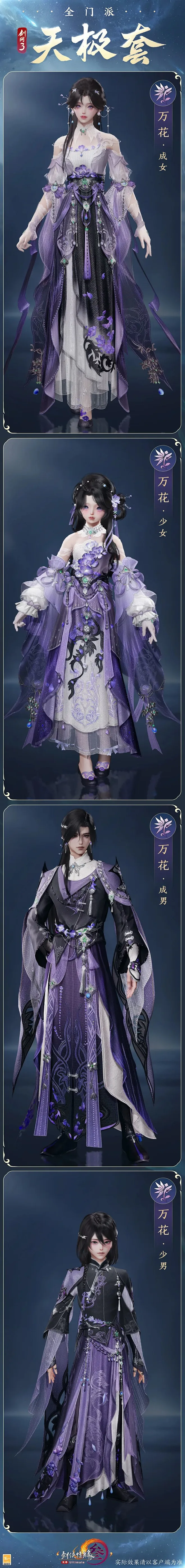 万花天极-花瓣网