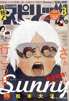 RG__2笠采集到分镜素材