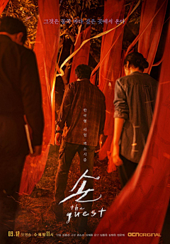 HeiYu采集到[海报类]-Art&Poster