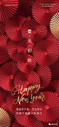 2020元旦海报精选丨极简美学 : 2020元旦-新年新征程，愿你与更好的自己相遇！