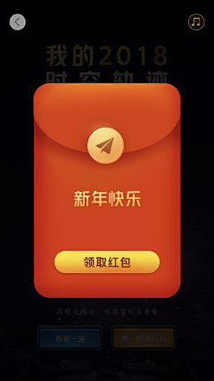 一位老仙女采集到APP | 弹窗