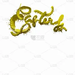 快乐复活节字母由多汁的液体黄色喷溅与copyspace。邀请逼真的3d插图贺卡，广告，促销，海报，传