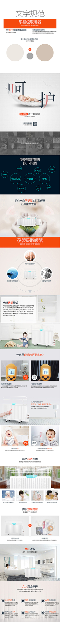 Didi_NOMI采集到详情页