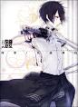 【夏闘乱2016】花嵐 朔玖【西軍】