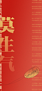 微博搜索