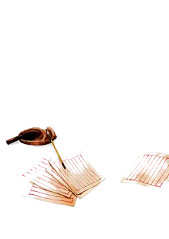 古风免扣+信纸/砚台