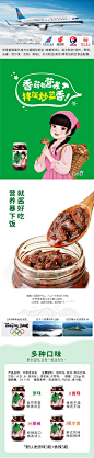 仲景香菇酱下饭酱拌饭酱拌面酱230g×6 原味蘑菇酱炒饭炒菜夹馍酱-tmall.com天猫