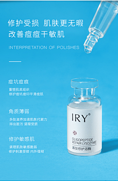 盐不闲＂采集到冻干粉