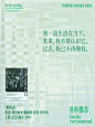 春日书单｜在春天，我偏爱读诗的荒谬 - 小红书