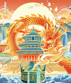 魔镜印象馆采集到吉祥物节气